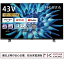 ֡ھΰ¿ȡ REGZA 43C350X 43V BS110CSǥ 4K塼ʡ¢LEDվƥ REGZA 43C350XYoutube PrimeVideo Netflix ABEMA Huluб̵ۡۡsmtb-uۡڳŷ󤷤Ĺݾڡͭоݾʡۡפ򸫤