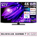 ھΰ¿ȡۥ㡼 55V ͭEL ƥ AQUOS OLED 4T-C55EQ1 4K 塼ʡ¢ Google TVsmtb-u̵ۡ(졢Υ)ۡڱĹݾб