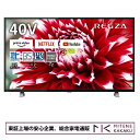 REGZA レグザ 40V34 東芝 40V型 地上・BS・110度CSデジタル フルハイビジョンLED 液晶テレビ　