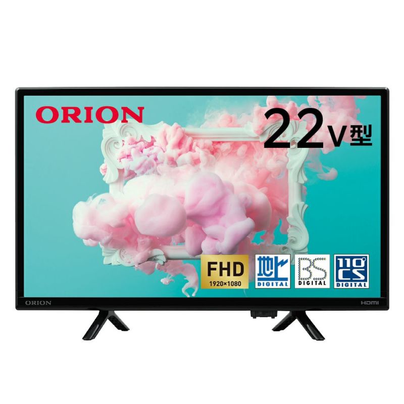 オリオン 22V型地上・BS・110度CSフルハイビジョン液晶テレビ（別売USB HDD録画対応）ORION OL22CD401  