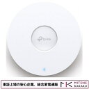 TP-LINK ティーピーリンク AX1800 シーリング Wi-Fi 6アクセスポイント EAP620 HD