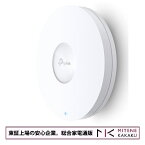 【★東証上場の安心企業】TP-LINK ティーピーリンク 無線LANアクセスポイント AX3600 マルチギガビット シーリング EAP660 HD【送料無料！（沖縄・離島除く）】【smtb-u】