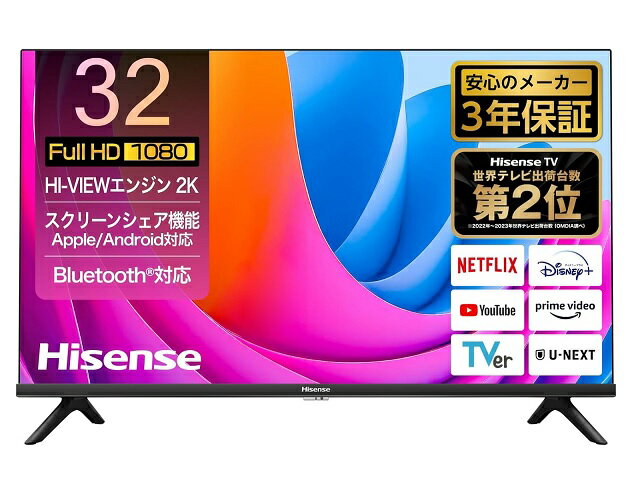 Hisense ハイセンス 32V型 ハイビジョン液晶テレビ 32A4N