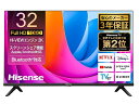 【★東証上場の安心企業】Hisense ハイセンス 32V型 ハイビジョン液晶テレビ 32A4N ネット動画対応 AirPlay2対応 3年保証 2024年モデル【送料無料（沖縄 離島除く）】【smtb-u】