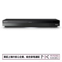【★東証上場の安心企業】ソニー 4TB 3チューナー 4K ブルーレイレコーダー BDZ-FBT4200 4K放送長時間録画/3番組同時録画対応【送料無料・沖縄...