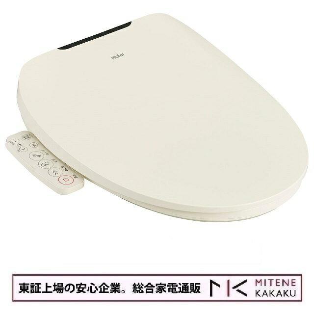 【★東証上場の安心企業】ハイアール　Haier 瞬間式温水洗浄便座 JB-SS01A-C [アイボリー]【送料無料】【沖縄離島、北海道、九州は配送不可】【smtb-u】