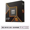 【東証上場の安心企業】【国内正規品】AMD Ryzen 5 9600X BOX 100-100001405WOF【送料無料!(沖縄、離島配送不可)】