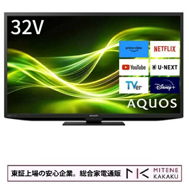 楽天市場】液晶テレビ シャープ 32型の通販 楽天市場】液晶テレビ シャープ 32型の通販