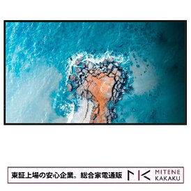 【★東証上場の安心企業】TVS REGZA 50V型4K液晶高輝度サイネージモニター TD-Z504 メーカー保証3年間 24時間連続稼働対応【送料無料!(沖縄、離島除く)】【smtb-u】