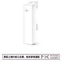 【★東証上場の安心企業】TP-LINK ティーピーリンク 2.4GHz 300Mbps 9dBiアウトドア CPE210【送料無料!(沖縄・離島除く)】【smt...