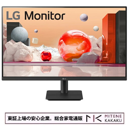 【★東証上場の安心企業】LGエレクトロニクス 27型 フルHD(1980 x 1080) IPSパネル モニター 27MS500-B【送料無料】【smtb-u】【送料無料!(沖縄、離島除く)】 【★東証上場の安心企業】LGエレクトロニクス 27型 フルHD(1980 x 1080) IPSパネル モニター 27MS500-B【送料無料】【smtb-u】【送料無料!(沖縄、離島除く)】