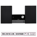 【★東証上場の安心企業】ORION オリオン Bluetooth機能搭載CDステレオシステム SMC-140BT【送料無料】【smtb-u】