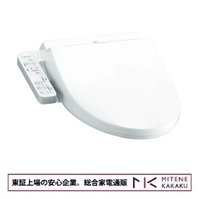 【東証上場の安心企業】TOTO 温水洗浄便座 ウォシュレット Kシリーズ TCF8CK68 #NW1 [ホワイト]【送料..