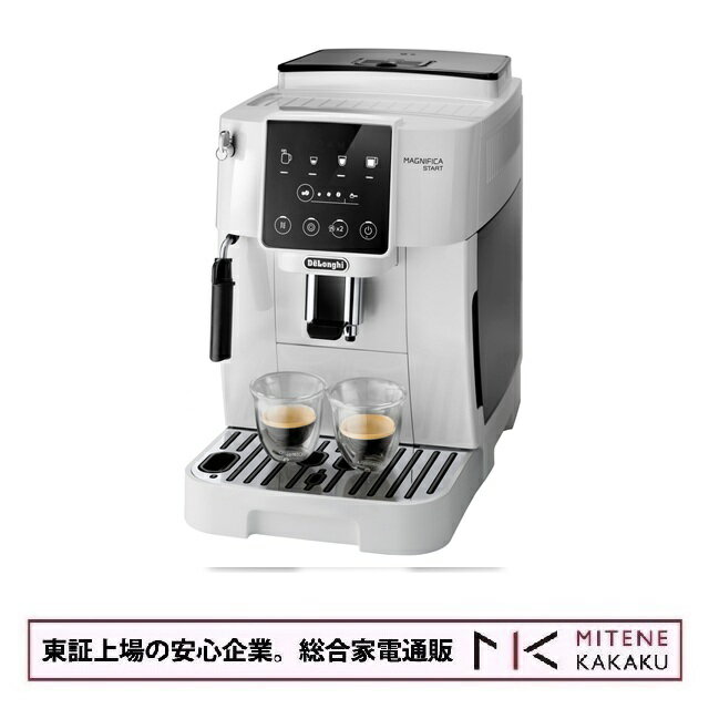【東証上場の安心企業】Delonghi デロンギ マグニフィカ スタート　全自動コーヒーマシン ECAM22020W ホワイト 【送料無料！(沖縄、離島配送不可）】