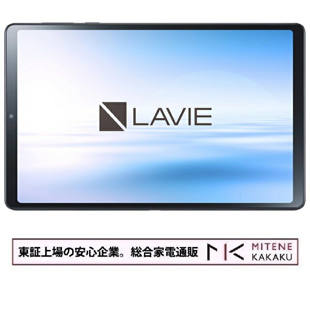 ƤͲBAMBOO㤨NEC PC-T0995HAS ֥å LAVIE Tab T9 T0995/HAS(ȡ॰졼 Qualcomm SM8475P 8GB eMMC128GB And13 8.8 ̵ʲ졦ΥϽˡۡפβǤʤ51,849ߤˤʤޤ