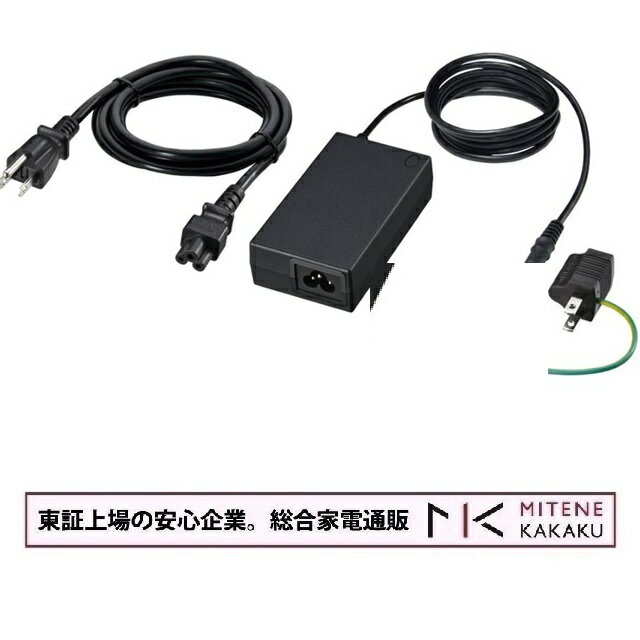 【★東証上場の安心企業】BUFFALO バッファロー エアーステーションプロ用 12V ACアダプター WLE-OP-AC12C2 【アクセスポイント同時購入時のみの特価】【単品購入不可】