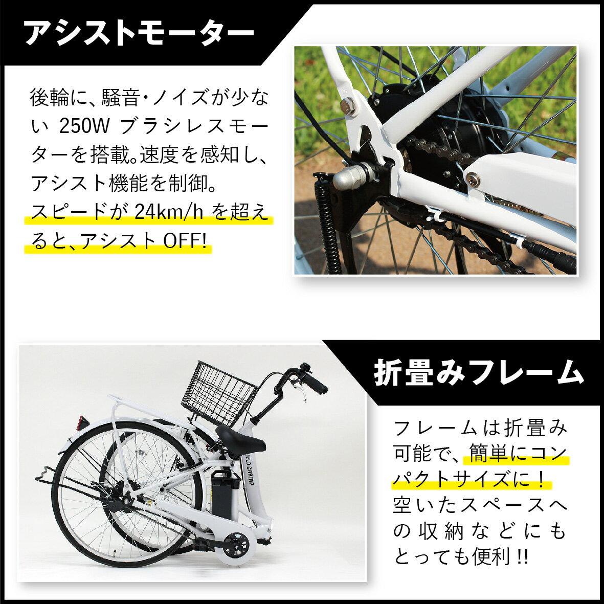 【正規代理店】●ミムゴ　FIELD CHAMP 電動アシスト26インチ折畳み軽快車（MG-FCP100EB）【送料無料！（北海道・沖縄・離島配送不可）】 3