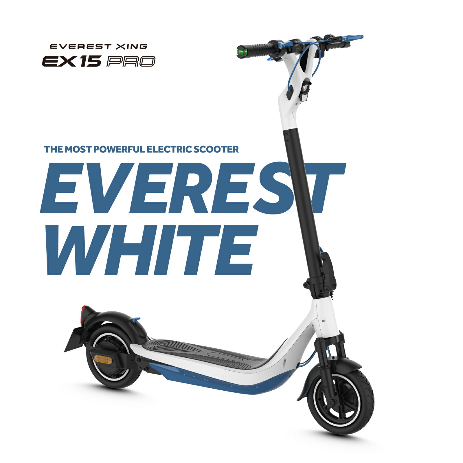 【特定小型原付区分/ 公道走行可能 / 電動キックボード】 EVEREST XING EX15Pro エベレストホワイト 【送料無料!(北海道・沖縄・離島配送不...