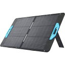 【東証上場の安心企業】【新品★】●Anker Solix PS100 Portable Solar Panel【送料無料!(沖縄・離島配送不可)】【smtb-u】【kk9n0d18p】