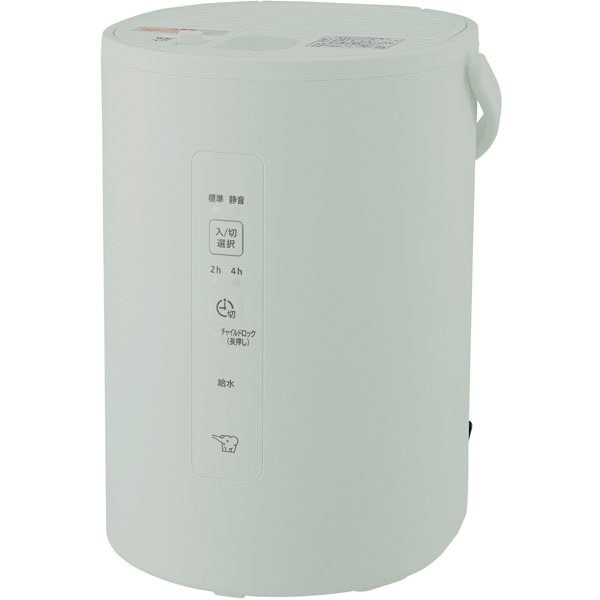 【東証上場の安心企業】【新品・在庫あり★】 EE-MA20-GA　●象印 スチーム式加湿器 1.8L［グリーン］（EE-MA20）【送料無料!（沖縄・離島配送不可）】【kk9n0d18p】のサムネイル