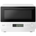 【東証上場の安心企業】【新品・在庫あり★】NE-MS4C-W ●パナソニック(Panasonic) オーブンレンジ 26L ホワイト (NE-MS4C)【送料無...