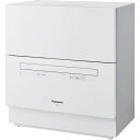【延長保証対応】【新品・在庫あり】NP-TA2-W ●Pan
