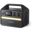 【東証上場の安心企業 】【正規品/保証付き 新品 在庫あり★】●Anker 535 Portable Power Station (PowerHouse 512Wh) (6倍長寿命 ポータブル電源 大容量 バッテリー) A1751512【送料無料 （北海道 沖縄 離島配送不可）】