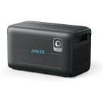 【東証上場の安心企業】●Anker 760 Portable Power Station Expansion Battery (2048Wh) 【拡張バッテリー/リン酸鉄リチウムイオン電池】【送料無料!（北海道・沖縄・離島配送不可）】