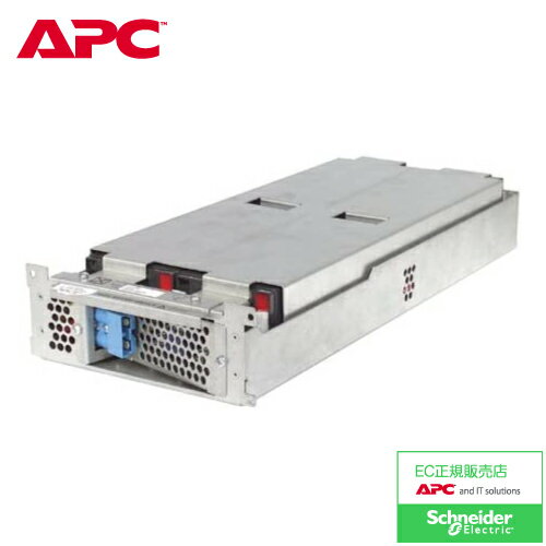 【東証上場の安心企業】APC シュナイダーエレクトリック APCRBC145J SMT3000RMJ2U 交換用バッテリキット【送料無料!（北海道・沖縄・離島配送不可）/直送品/代引不可】