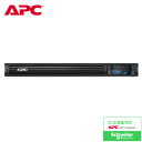 APC 無停電電源装置 UPS SMT1K2RJ1U 正弦波 ラックマウント型 1200VA/1000W 新品・在庫あり・ 送料無料!(沖縄、離島除く)
