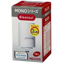 （東証上場の安心企業）新品 在庫あり■三菱ケミカル クリンスイ 浄水器 MONOシリーズ 交換用カートリッジ 1個入り MDC01S【送料無料！(沖縄 離島配送不可）】【kk9n0d18p】