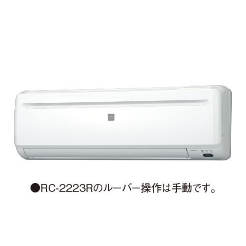 （東証上場の安心企業）新品・在庫あり■CORONA（コロナ）冷房専用エアコン　Relala　室内機室外機セット［ホワイト］RC-2223R【送料無料！(沖縄、離島配送不可）】【kk9n0d18p】