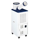 (東証上場の安心企業)取り寄せ ■ハイアール(Haier) 排気ダクト付きスポットエアコン 【工事不要】空冷式 360度回転 キャスター付き 風量調節可能 JA-SPH26B 【送料無料!(沖縄、離島配送不可)】【kk9n0d18p】