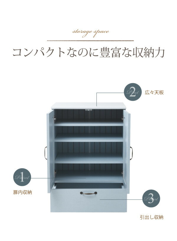 フレンチカントリー 引き出し付き 扉付き チェスト キャビネット 幅60 リビングキャビネット 木製キャビネット リビング収納 棚 ラック 姫 シャビーシック カントリー フレンチアンティーク フレンチインテリア【送料無料】