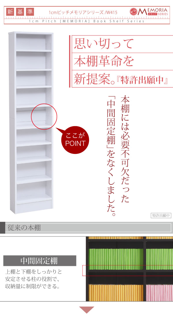 ワケあり 9月下旬入荷予定 本棚 薄型 奥行 16 5 幅 41 5 高さ180 業界初 棚が全段動く オープンラック 9段 送料無料 取寄35日間 収納家具インテリア 寝具 収納 Www Tripseller In ワケあり 9月下旬入荷予定 本棚 薄型 奥行 16 5 幅 41 5 高さ180 業界初 棚が全段動く オープンラック 9段 送料無料 取寄35日間 収納家具インテリア 寝具 収納 Www Tripseller In