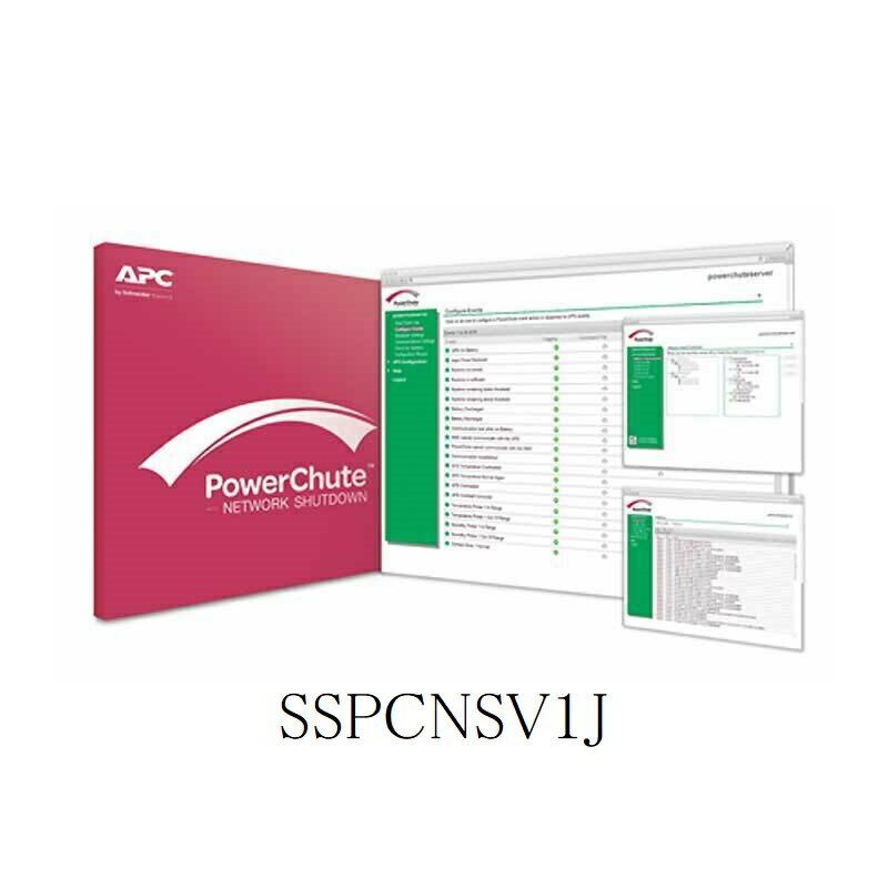 シュナイダー（APC） UPS電源管理ソフト PowerChute Network Shutdown 1 Node Virtualization(仮想化環境)