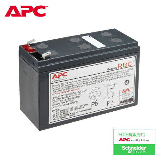 【新品・純正品・在庫あり】APCRBC122J　[BR400G-JP/BR550G-JP/BE550G-JP 交換用バッテリキット ]【送料無料送料無料！（沖縄、離島除く)】【kk9n0d18p】