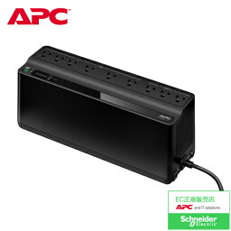 [正規3年保証・在庫あり] APC(エーピーシー) 無停電電源装置 UPS 常時商用給電 長寿命バッテリー 矩形波 BE550M1-JP 【送料無料！（沖縄、離島除く）】【smtb-u】【kk9n0d18p】