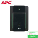 APC 無停電電源装置 UPS BK750M-JP 家庭ホームオフィス ゲーミング 750VA/450W 正規3年保証・在庫あり・ 送料無料!(沖縄、離島除く)