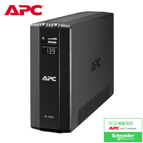 正規3年保証 在庫あり APC(エーピーシー) 無停電電源装置 UPS ラインインタラクティブ給電 長寿命バッテリー 正弦波 BR1000S-JP 【送料無料！（沖縄 離島除く）】【time】【kk9n0d18p