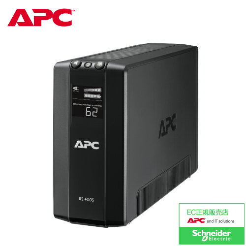 [正規3年保証・在庫あり] APC(エーピーシー) 無停電電源装置 UPS ラインインタラクティブ給電 長寿命バッテリー 正弦波 BR400S-JP 【送料無料！（沖縄、離島除く）】【smtb-u】【kk9n0d18p】