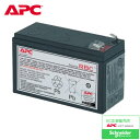 APC RBC17J RBC17JBE750M2-JP/BE750G-JP交換用バッテリー 純正品・新品・在庫あり・送料無料!(沖縄、離島除く)【kk9n0d1...