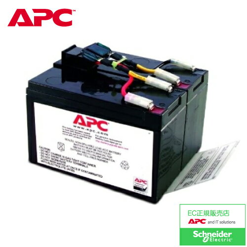 【新品・純正品・在庫あり】APC RBC48L [SUA500JB/SUA750JB 交換用バッテリ ...