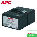 【新品・純正品・在庫あり】APC RBC6L [SUA1000J/SUA1000JB交換用バッテリキット]　【送料無料（沖縄、離島除く）】【kk9n0d18p】