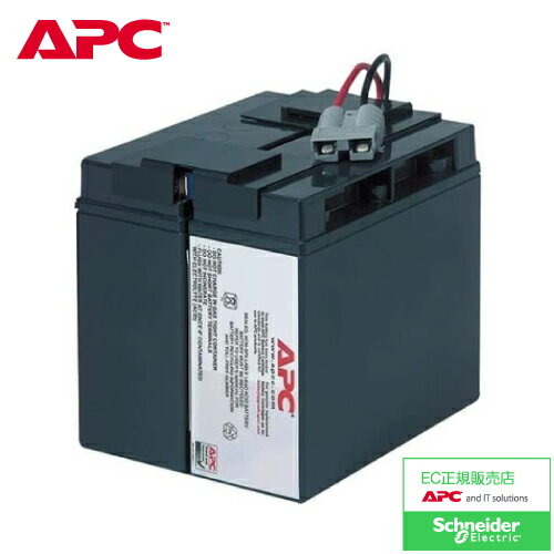 【新品・純正品・在庫あり】 APC RBC7L [SUA1500J/SUA1500JB交換用バッテリキット] 【送料無料！（沖縄、離島除く）】 【kk9n0d18p】