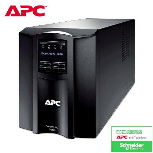 正規2年保証 在庫あり APC(エーピーシー) 無停電電源装置 UPS ラインインタラクティブ給電 長寿命バッテリー 正弦波 SMT1000J 【送料無料！（沖縄 離島除く）】【smtb-u】【kk9n0d18p】