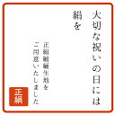 正絹キットで作るつまみ細工 半くすを作りますよ！ 正絹縮緬なのでぷっくりころんとした可愛らしい髪飾り ご成人式や七五三に 絹 ちりめん かんざし 手芸 振袖 結婚式 [ 卒業式 入学式 ホワイトデー 母の日 ひな人形 ひな祭り 節句 ] [00103 : ピンク半くすSキット : kit] 3