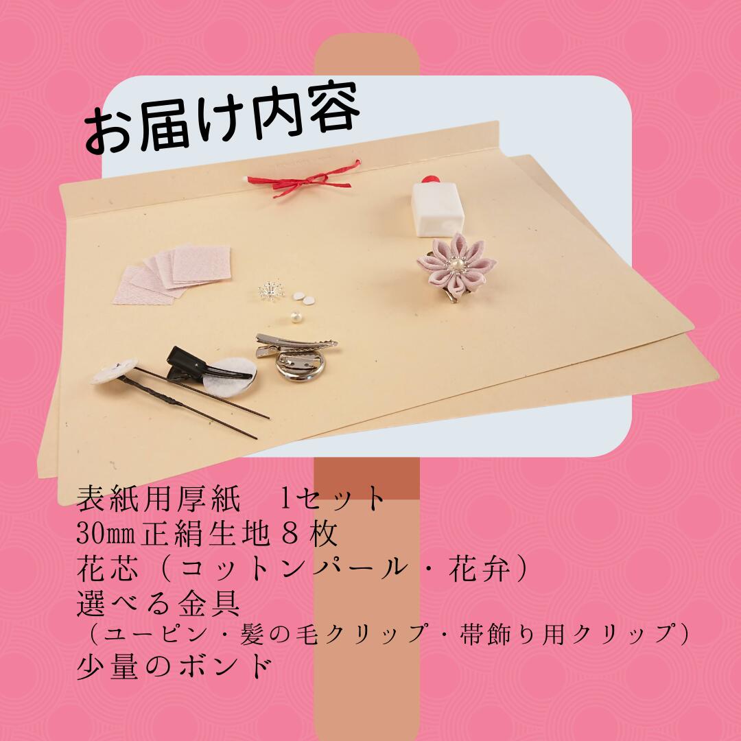 ����̵�� ���륯 �Ĥޤߺٹ� ���� �� �Ƶ٤ߤν��� ��ͳ���� ȱ������ ȱ���� ���� ���󤶤� �Ƶ٤� ����å� �ƺפ� ���å� ������ ���λ� ��ʪ ��� ��upin kit summer�� [#50139 �Ƶ٤ߤμ�ͳ���� ]