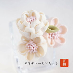 つまみ細工のミテラ キャンペーン