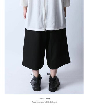 ガウチョパンツ メンズ ワイドパンツ モード系 きれいめ 半端丈パンツ スカンツ ブラック グレー ホワイト スカーチョ 幅広 日本製 AS SUPER SONIC